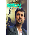 Book_1