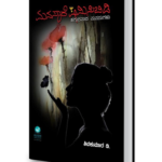 Book_3