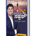 Book_4